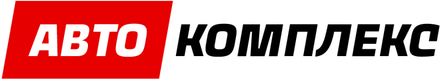 Avtokompleks