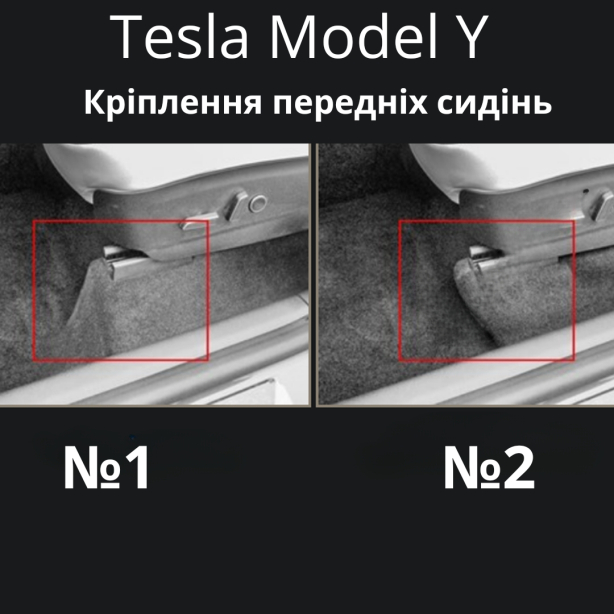 Автомобильные коврики в салон Tesla Model Y 2020- №2 AVTO-Gumm. Фото 2