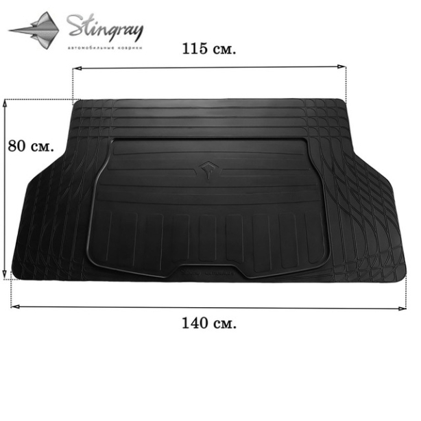 Универсальный резиновый коврик в багажник размер S 140 см х 80 см Stingray
