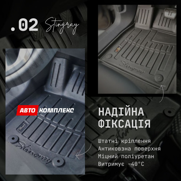 3D коврики Citroen Berlingo III 2018-... с подлокотником с бортиками 30 мм Stingray. Фото 2